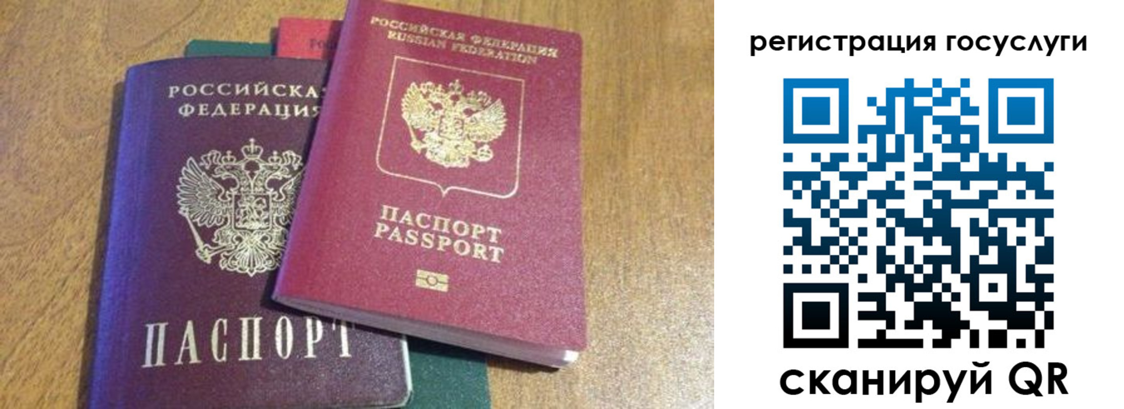временная регистрация поиск в Урени
