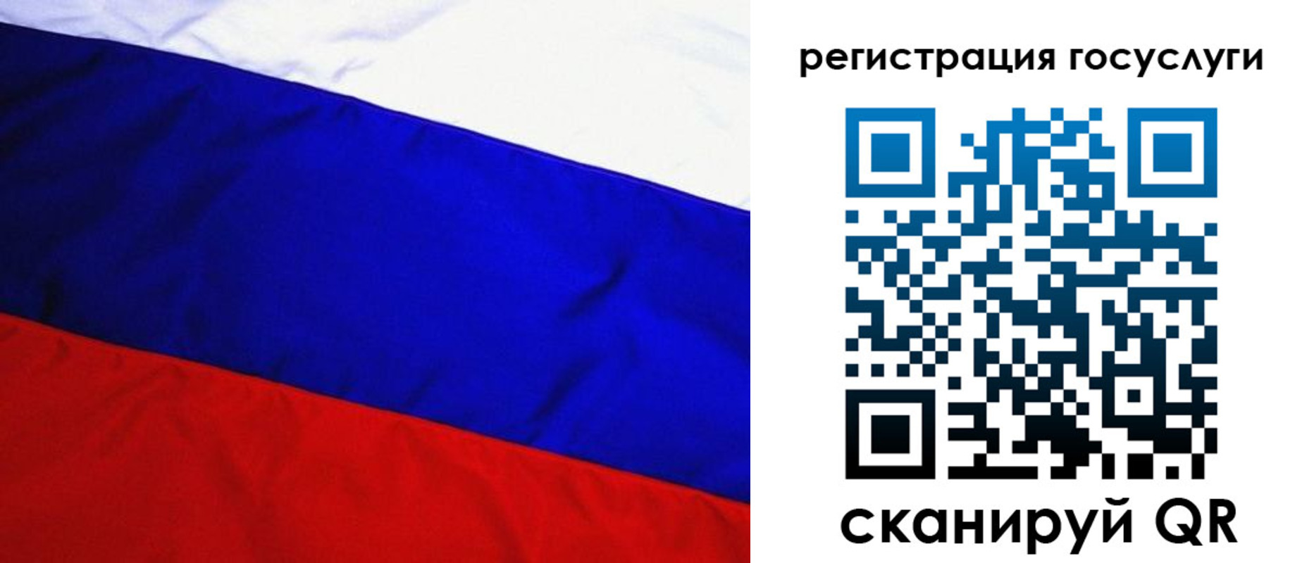 временная регистрация купить в Урени