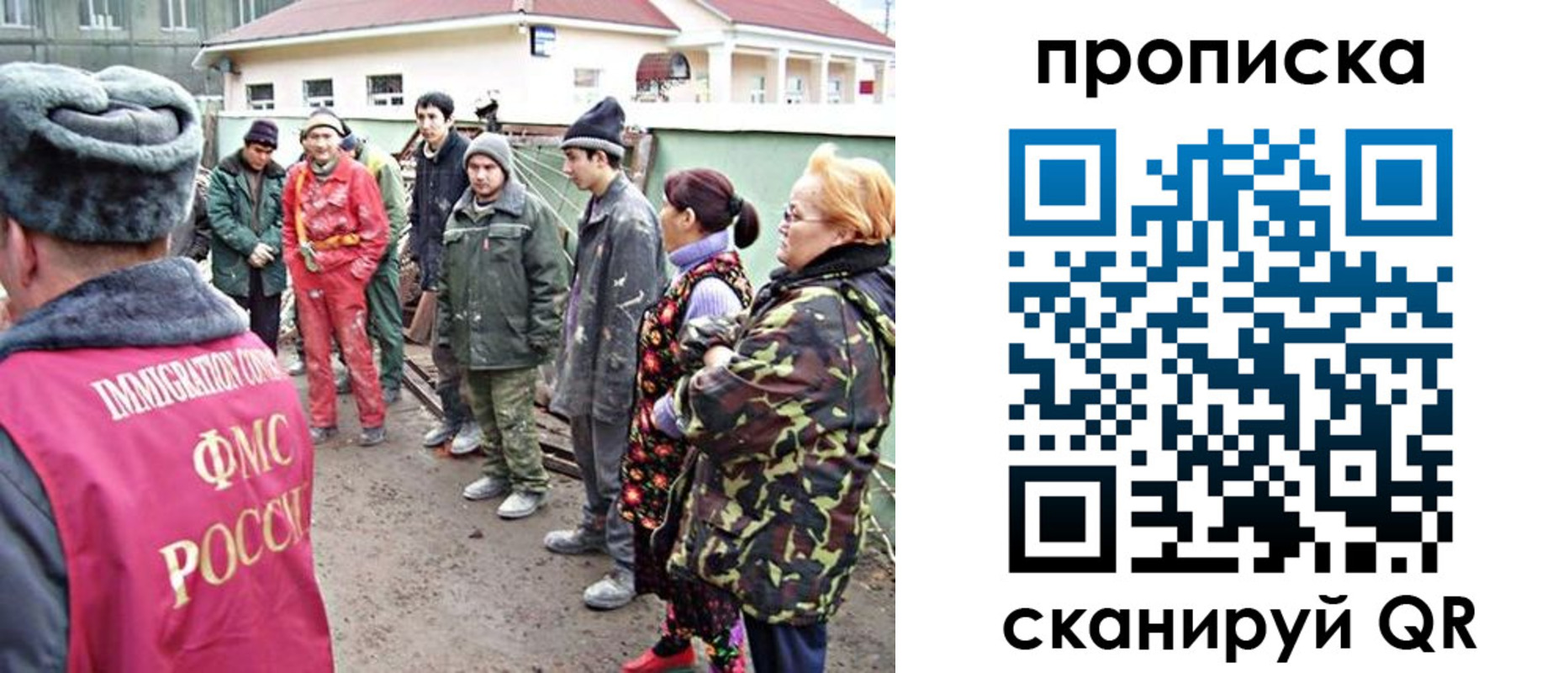 прописка для военкомата в Урени