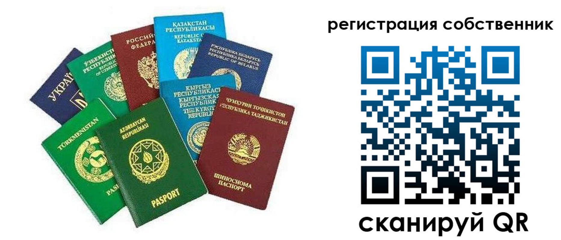 форма 3 в Урени