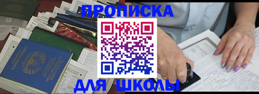 временная регистрация госуслуги в Урени